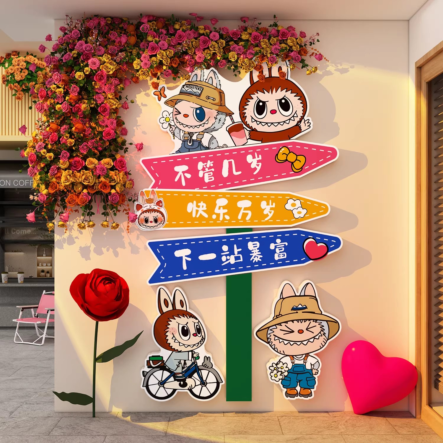 拉布labubu网红打卡拍照区布置指示路牌墙面装饰造景贴纸挂画形象