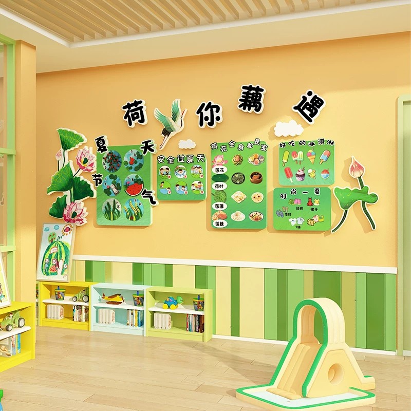 幼儿园教室墙面装饰贴文化环创材料主题成品夏天季自然植物角布置