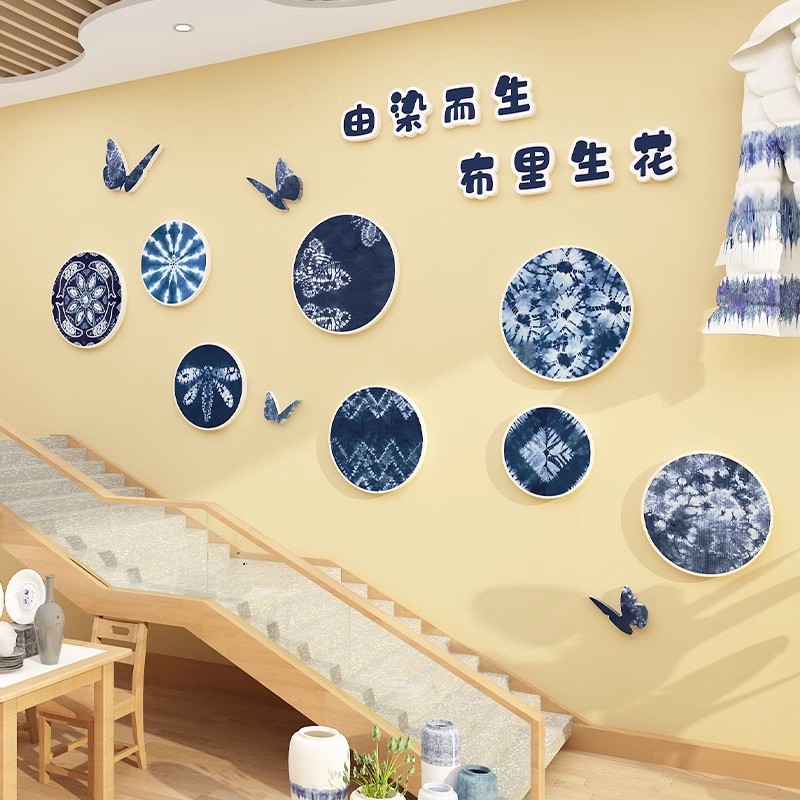 幼儿园环创传统文化扎染主题墙面装饰材料成品中国非遗作品展贴纸