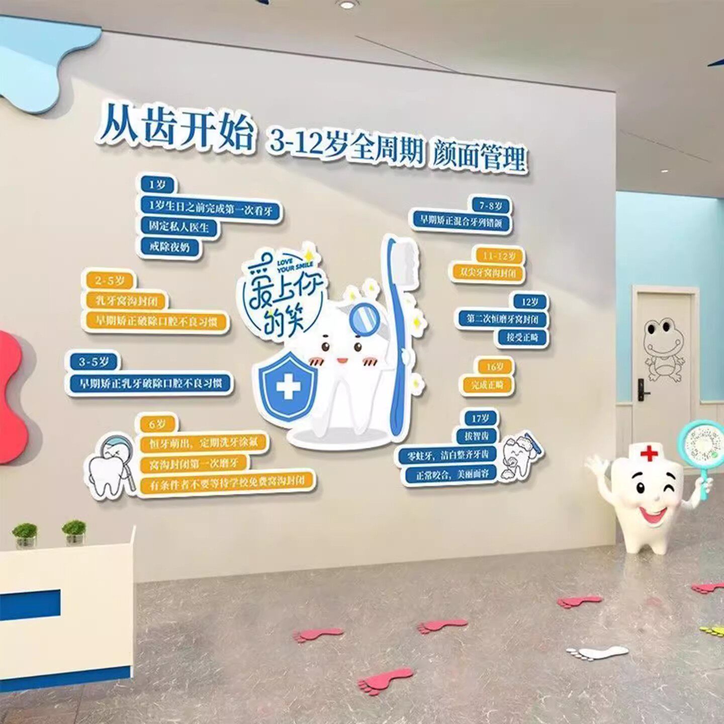 牙科广告宣传海报墙贴壁画美白牙齿种植形象墙口腔诊所墙面装饰