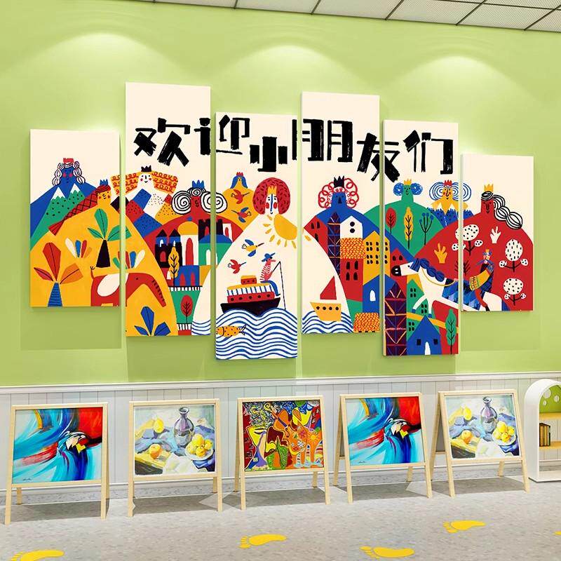 你好闪光小孩墙面装饰幼儿园环创主题文化美术画室培训机构教室贴