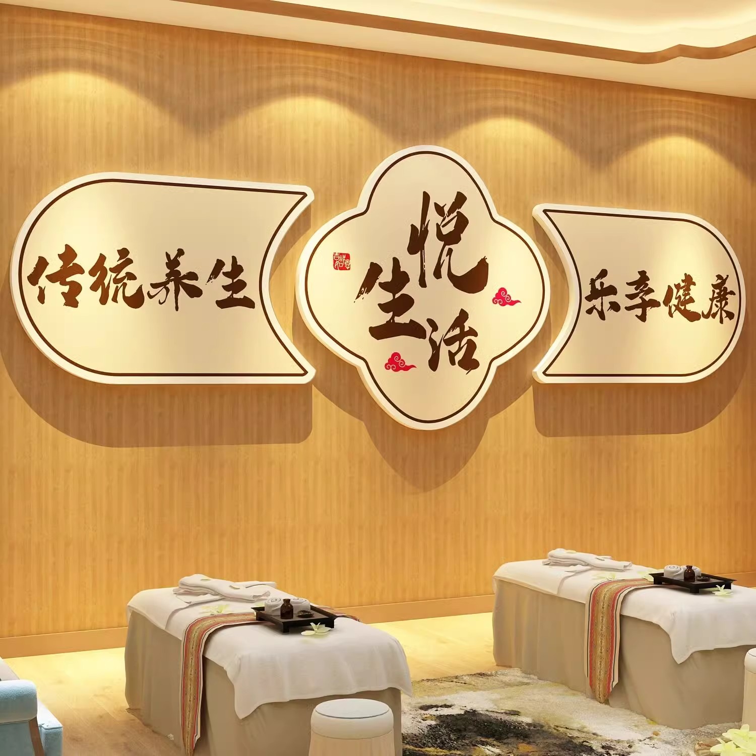 中医文化养生馆形象背景墙面装饰美容院氛围房间布置挂画疗愈空间