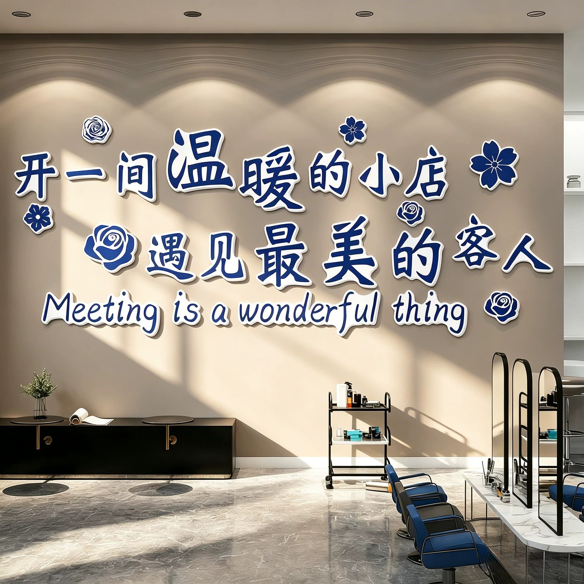 网红美发店前台形象背景墙装饰画 理发店烫染造型氛围布置贴纸