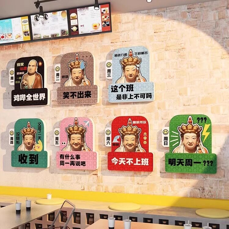 网红菩萨无语佛贴纸网红打卡拍照区布置奶茶店墙壁装饰收银台背景