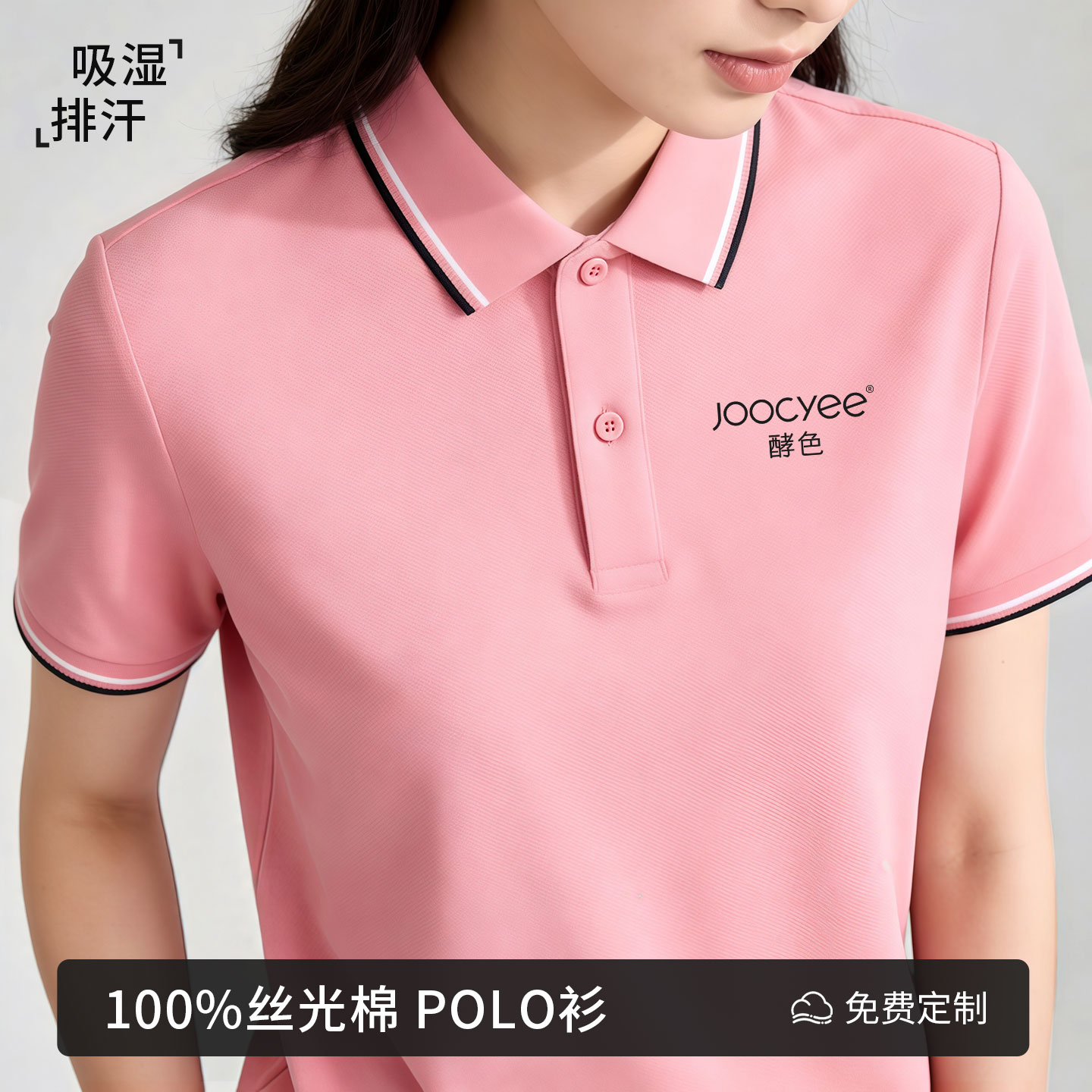 高端纯棉polo衫定制工作服印logo团队销售文化衫短袖工装T恤夏季图片