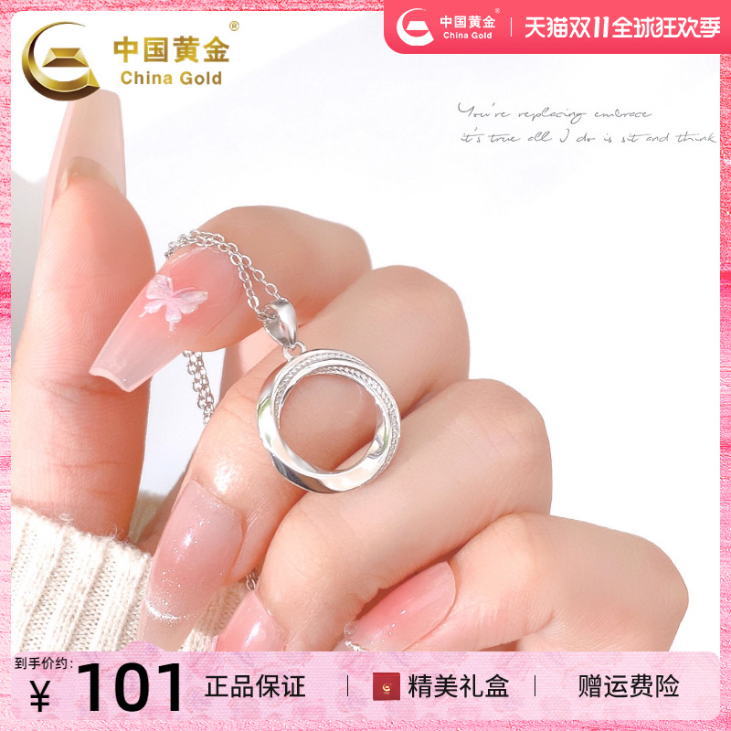 s925莫比乌斯吊坠银饰