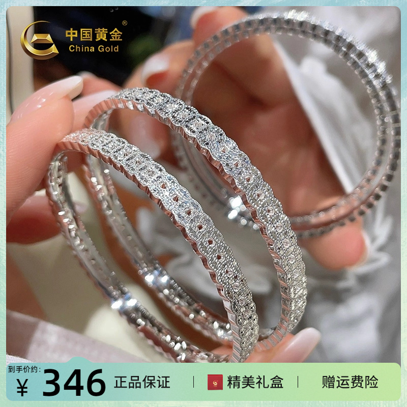 中国黄金S999足银手镯碎碎冰钱币银镯子招财寓意送女友生日礼物