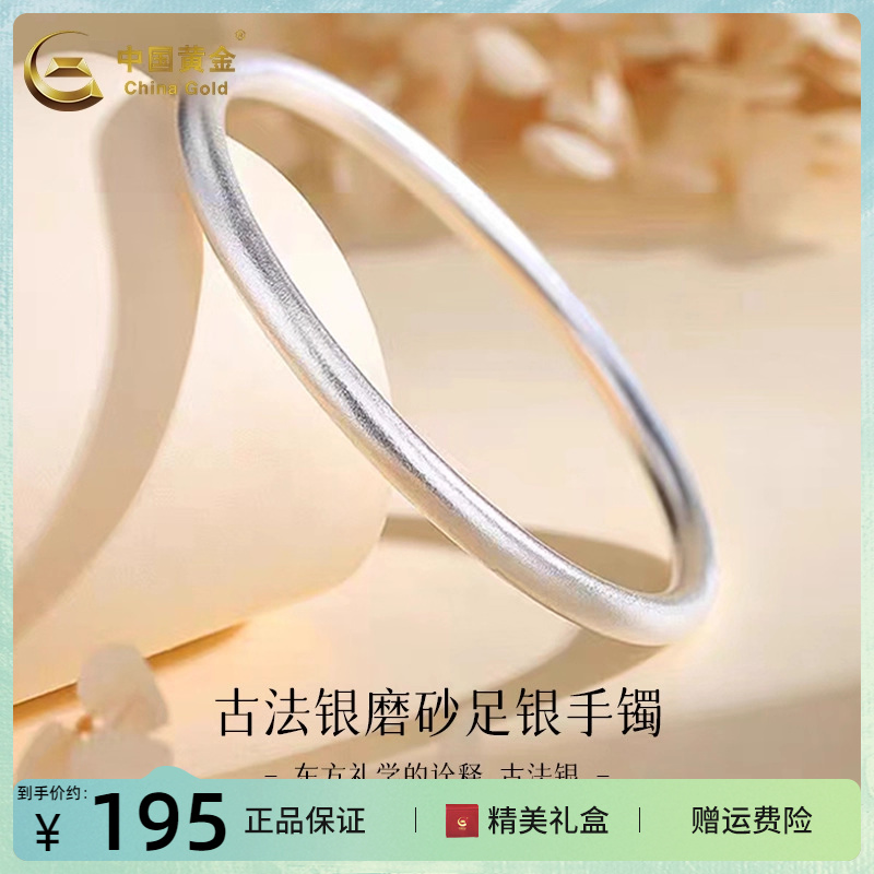 足银古法手镯小众百搭
