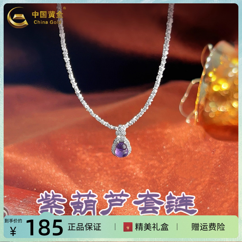 s925碎银紫葫芦套链银饰