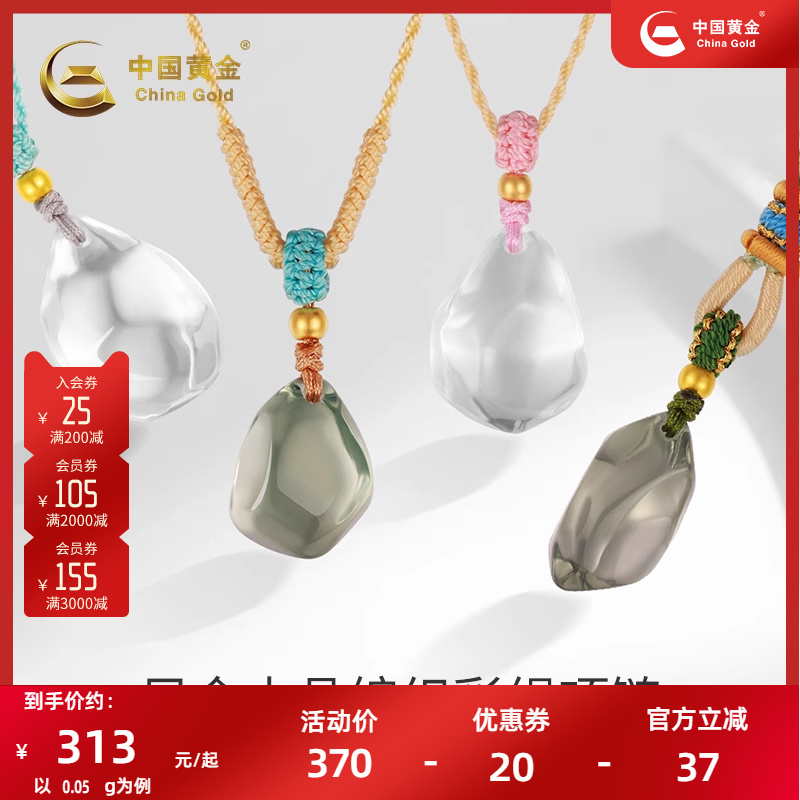 光珠天然白水晶蓝绳编织项链