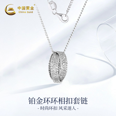 PT950铂金莫比乌斯环相扣套链