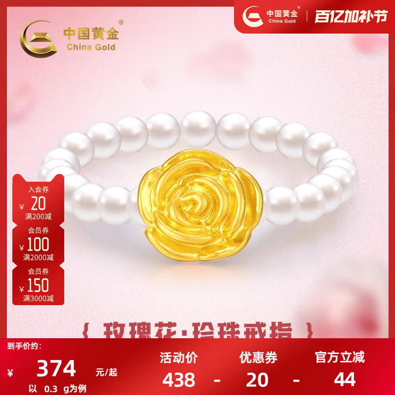 ۻ㣺Լ0.3g йƽõ廨ָŮӲ388.6Ԫ