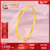 Золотой золотой браслет, женский браслет, простой и элегантный дизайн