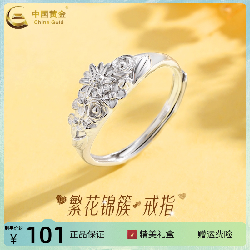 繁华素银戒指银饰女戒