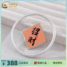 银饰手镯