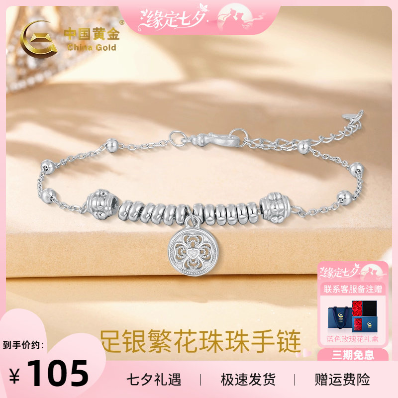 ����Բ��Բ������ S925����Բ��Բ��������