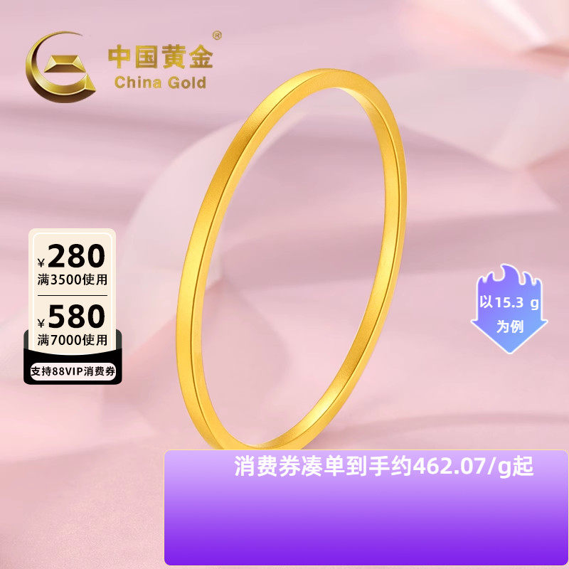 中国黄金小方镯黄金镯子足金素圈手镯女古法黄金半实简约实心镯属于什么档次？
