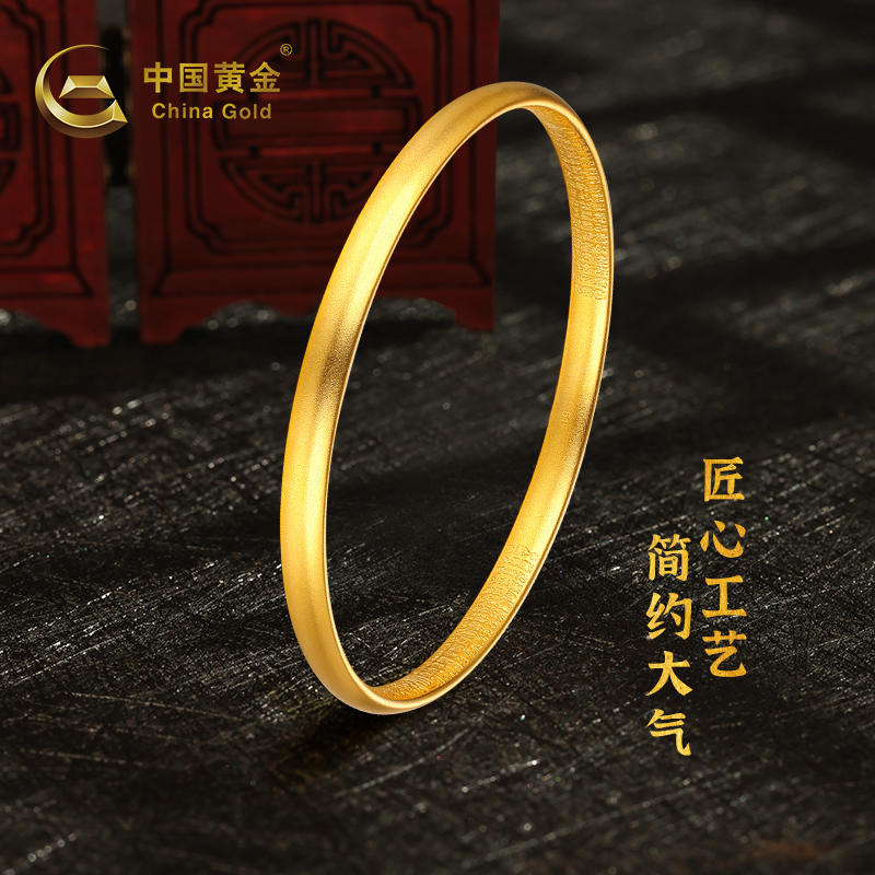 中国足金手镯女999古法素圈