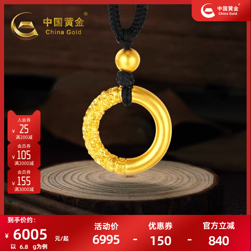 中国黄金古法传承祥云吊坠女黄金999足金平安扣项链坠子正品金坠