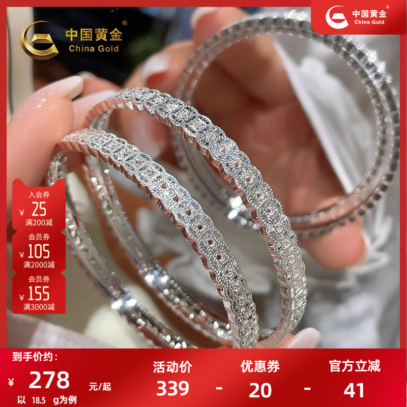 足银钱币固口手镯手饰