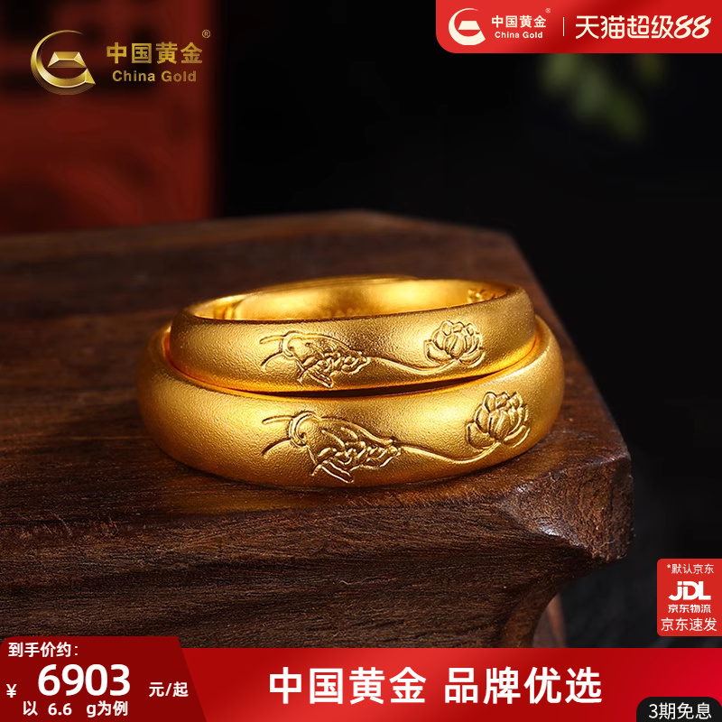 中国黄金999足金戒指女莲花古法黄金女戒送妈妈礼物中秋节礼物