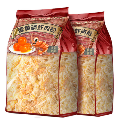 【买120g送120g】磷虾蛋黄肉松