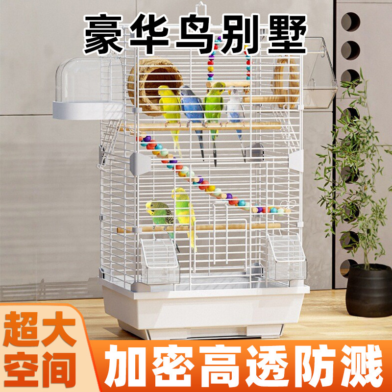 超大空间防溅加密高透鸟笼别墅