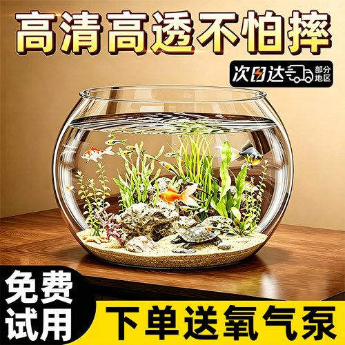 央妈力荐【8k超清|摔不碎】鱼缸