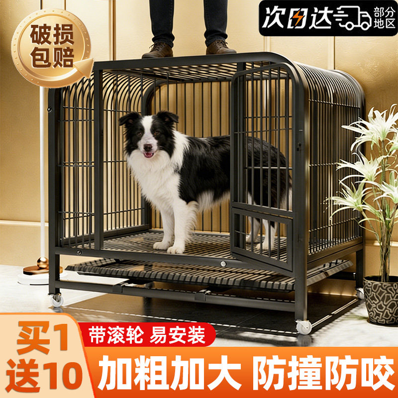 狗笼子大中小型犬家用室内专用宠物新型大空间带厕所分离粪便托盘