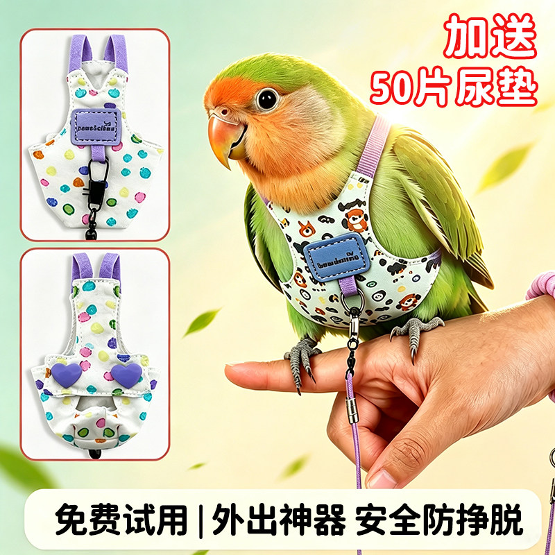 央妈力荐|加送50片尿垫|先到先得
