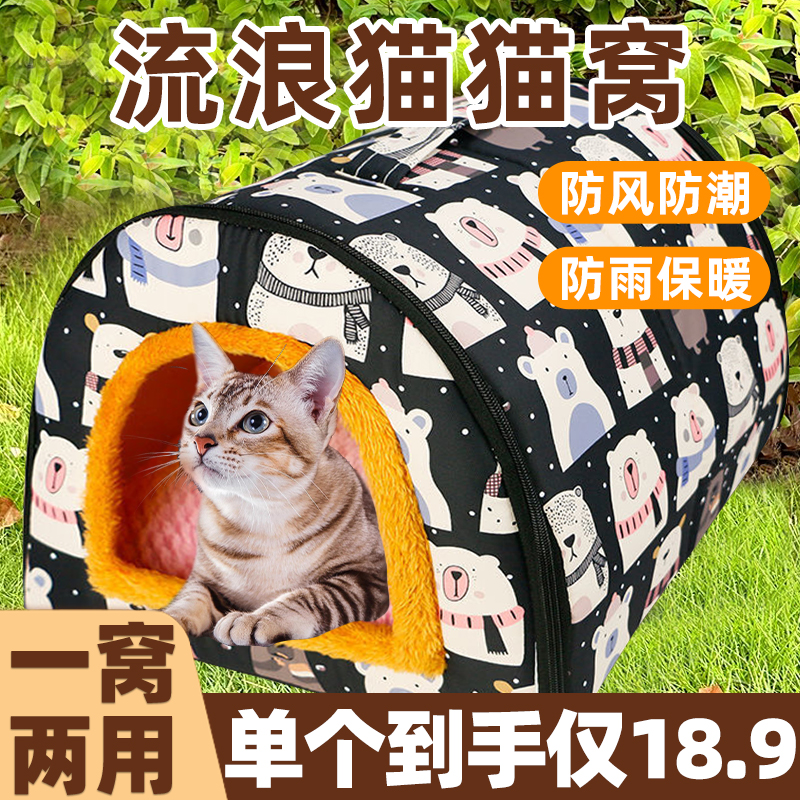 防水防潮防风防雨四季通用