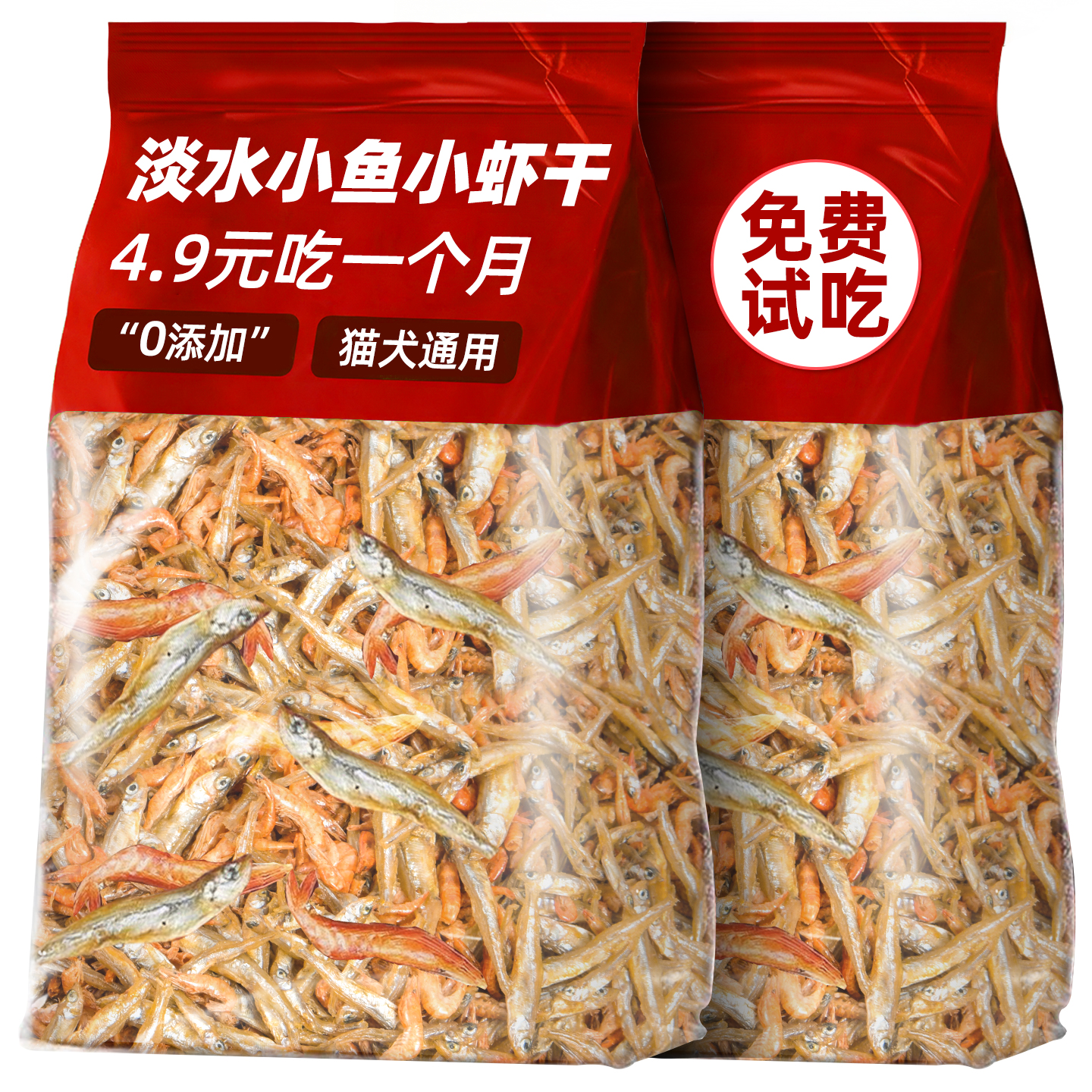 小鱼干猫零食淡水鱼虾干幼猫营养宠物可训练磨牙解闷娱乐可剥龟粮