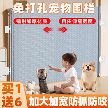 宠物狗狗围栏室内隔离网挡板小中大犬家用防猫门栏阻拦门防护栅栏