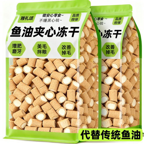 猫咪零食鱼油鸡肉冻干猫零食夹心磨牙棒主食磷虾油毛营养成幼猫粮