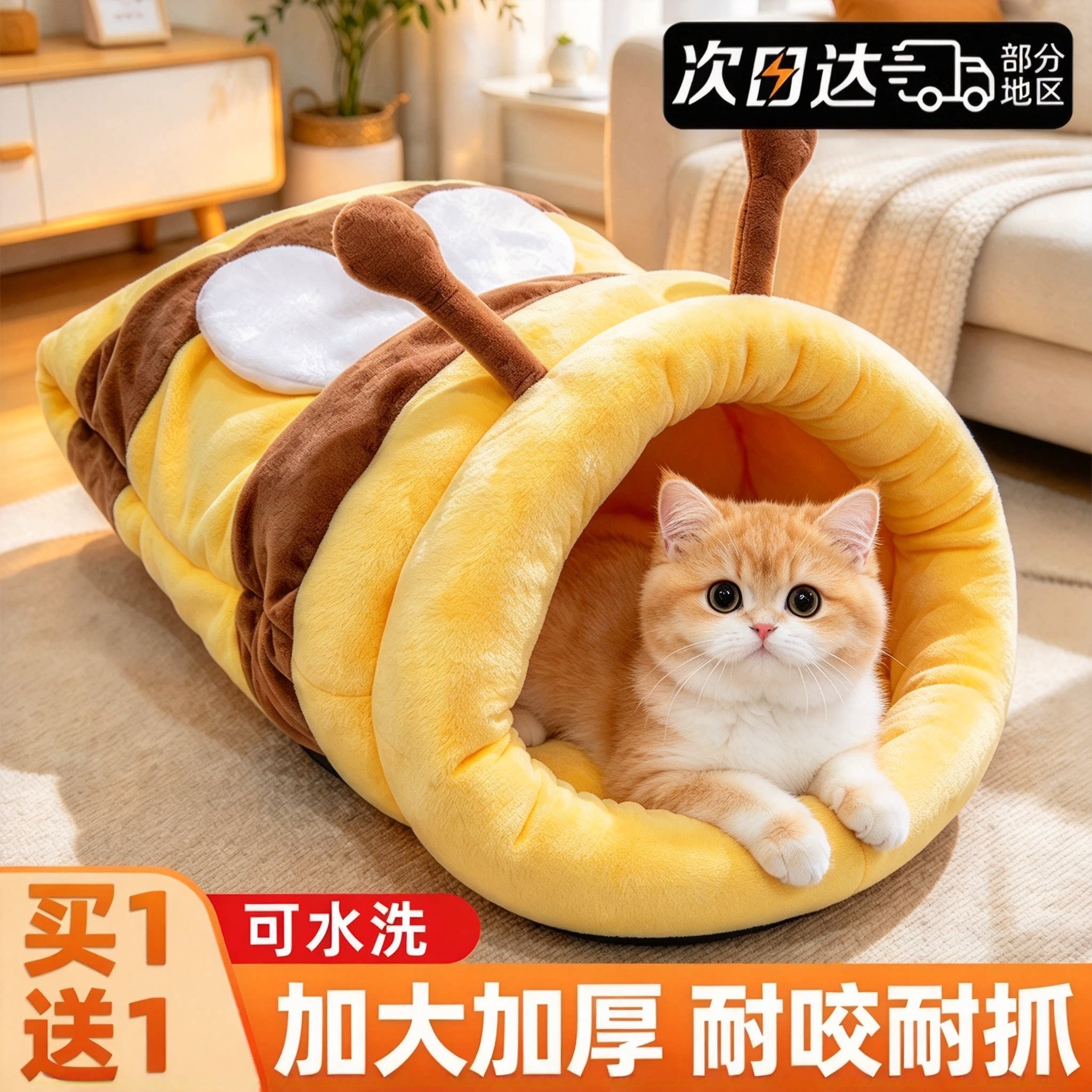 半封闭加厚可水洗猫窝吊床