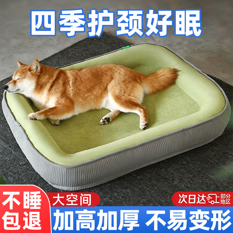 狗窝四季通用可拆洗宠物猫咪睡觉专用的床小中大型犬泰迪必备用品