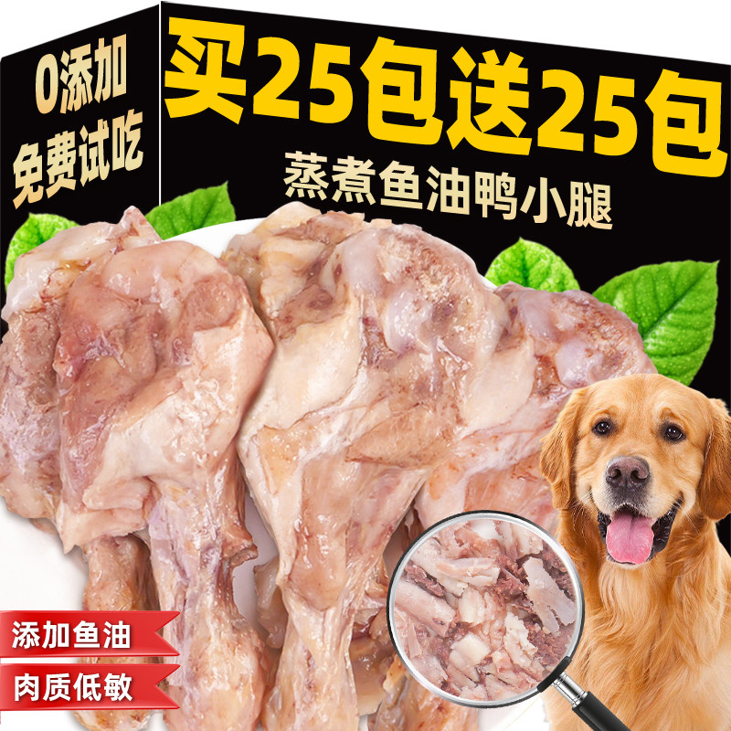 淡化泪痕鱼油美毛亮毛