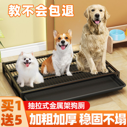 狗狗厕所定点上厕所神器小中大型犬防踩屎宠物比熊犬小狗尿盆必备