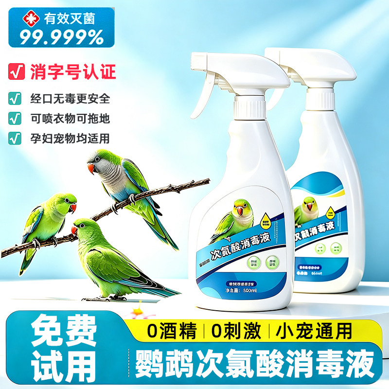 央妈力荐[拍1发2】99.999%灭菌率