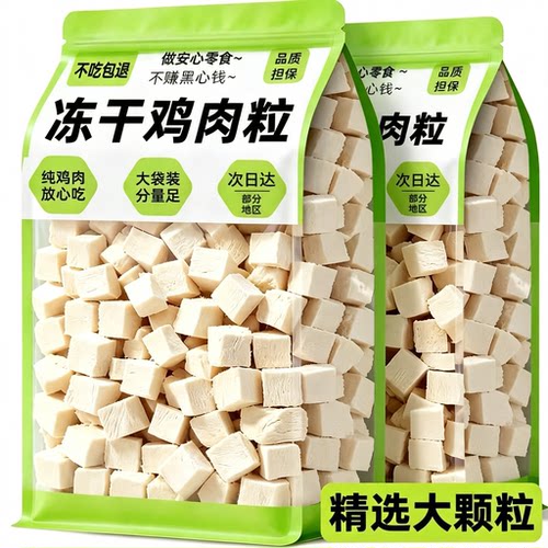 全网热销百万+让咪吃的放心安心