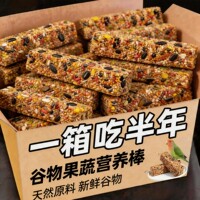 鹦鹉零食五谷物果蔬磨牙棒专用啃咬玩具鸟粮饲料训练奖励鸟食玩具