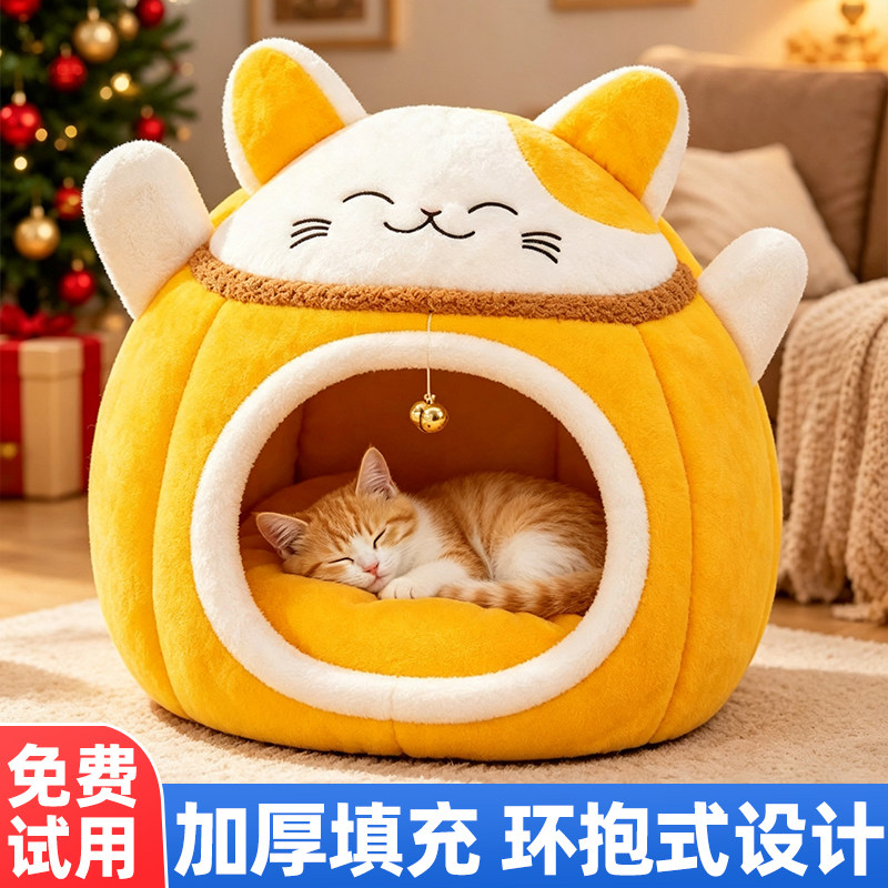 猫窝半封闭式安全感冬加厚保暖躲避屋冬季睡窝四季通用沙发不塌陷