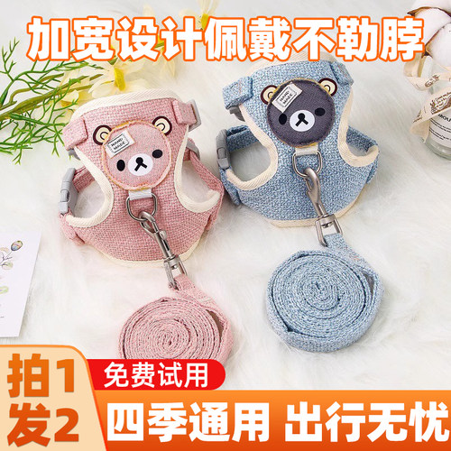 狗狗牵引绳小型幼犬胸背带