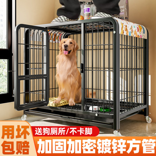 加固镀锌方管超强承重狗笼