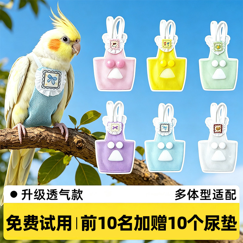 限时福利!前10名加赠10片尿垫!