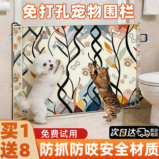 宠物猫咪狗狗围栏室内家用防门护栏小中大型犬隔离网伸缩阻栏阳台