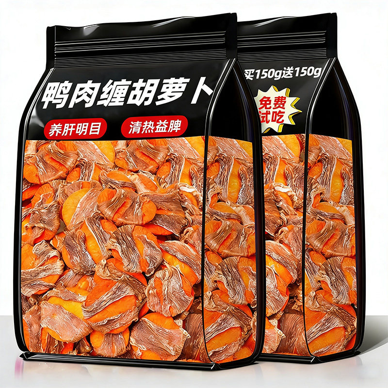 狗零食鸭肉干绕胡萝卜磨牙棒狗小型犬幼犬零食训练奖励零食通便便