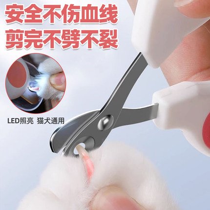 猫咪指甲剪指神器甲钳防抓专用猫爪兔子狗狗宠物用品新手专用锋利