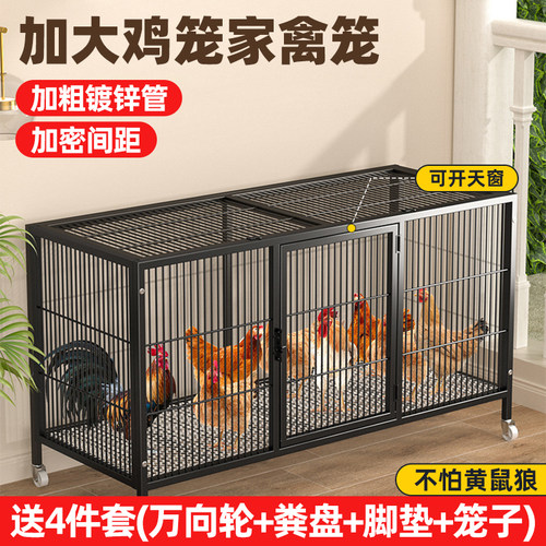 鸡笼子家用室外大号防雨农村加厚加密折叠自动清粪铁丝网养殖禽笼