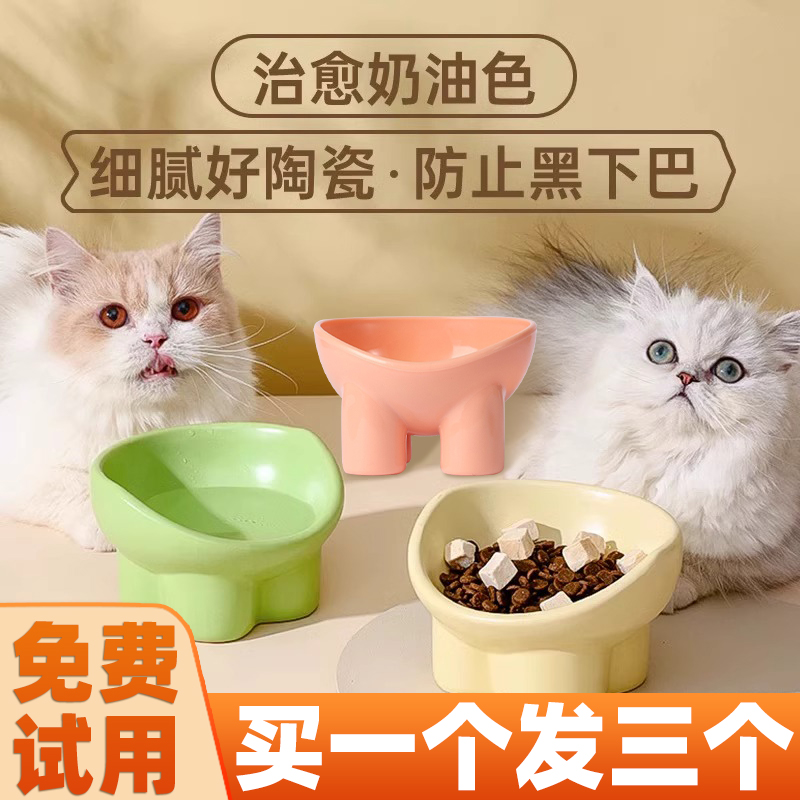 猫碗陶瓷大口径高脚防打翻狗小型犬慢食可喝水吃饭一体盆保护颈椎